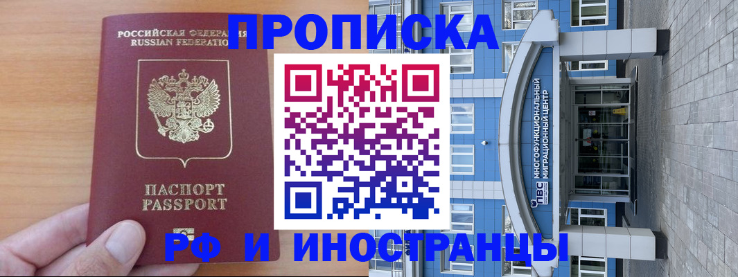 регистрация для дет. сада в Сортавале