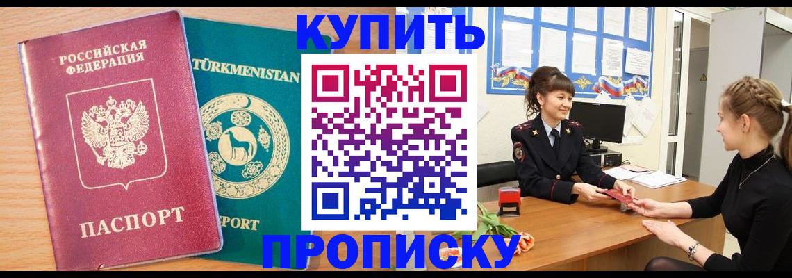 временная регистрация собственник в Сортавале
